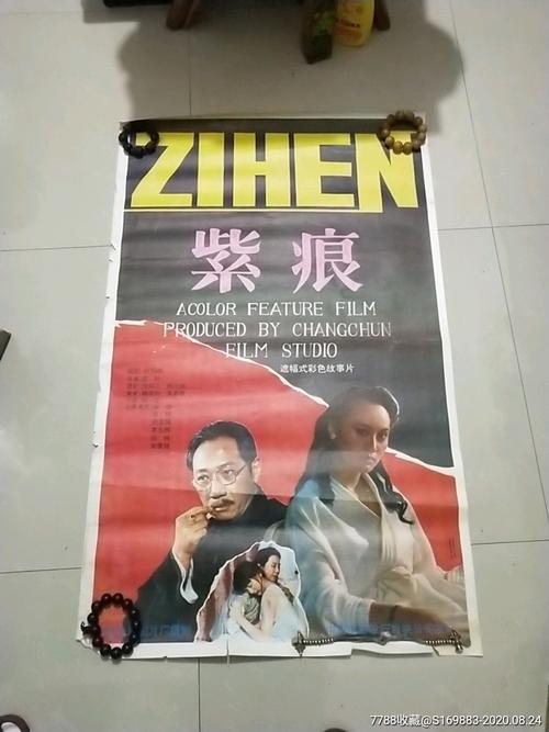 不动产证使用期限各个栏目解释